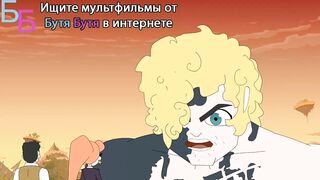 Колдуй отсюда S1E2