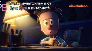 Нейт Всемогущий S1E7
