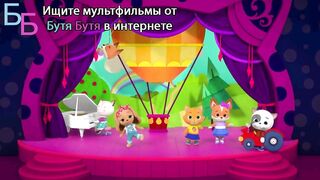 Кошечки собачки S1E61 Кто украл нос