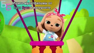 Кошечки собачки S1E80 Увеличительное стекло