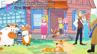 Простоквашино E74 Переводчик