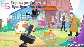 Простоквашино E78 Овощной великан