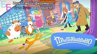 Простоквашино E89 Полосатая проверка