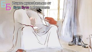 Эрнест и Селестина. Короткие истории S2E2 Секрет Зеленой Мыши