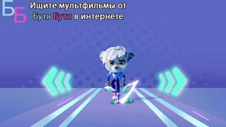 Команда матч S1E11 Дискобол