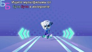 Команда матч S1E12 Свой путь