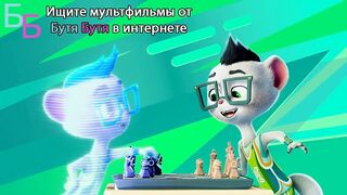 Команда матч S1E5 Кто быстрее