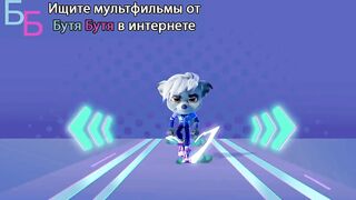 Команда матч S1E9 Лишний игрок