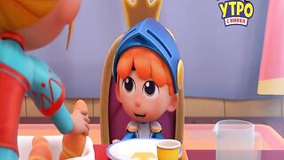 ГУС. Крошечный рыцарь S1E45 Потеря памяти