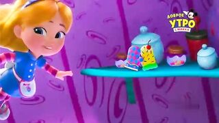 Алиса и Пекарня Чудес S1E32 Свадьба полная чудес