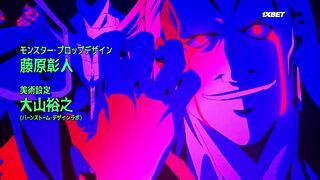 [AniMaunt] Yuusha ga Shinda! - 01