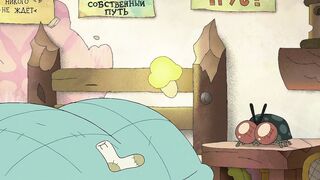 Амфибия S2E13