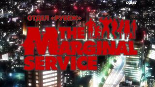 [AniMaunt] The Marginal Service - 03