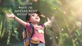 Мишки-Братишки. Снова вместе S1E11 Пропавший щенок