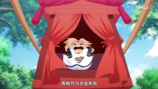 [AniMaunt] Wulin Buer Zhoukan - 09-10