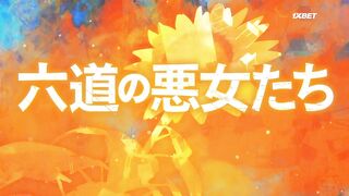 [AniMaunt] Rokudou no Onna-tachi - 07