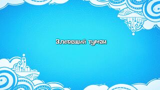 Джей Хрю-Бонд S1E25