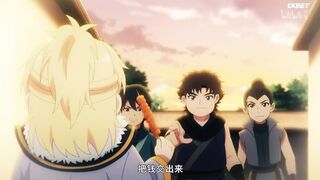 [AniMaunt] Wulin Buer Zhoukan - 17-18