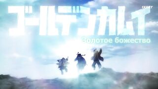 [AniMaunt] Golden Kamuy 4 - 12