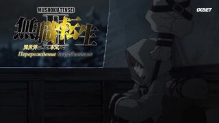 [AniMaunt] Mushoku Tensei II - Isekai Ittara Honki Dasu - 01