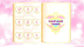 Поймай Тинипин! Королевство эмоций S1E02 Самый милый тинипин