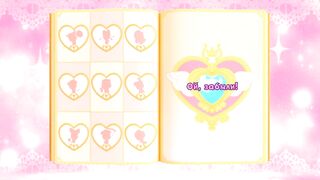 Поймай Тинипин! Королевство эмоций S1E07 Ой, забыли!