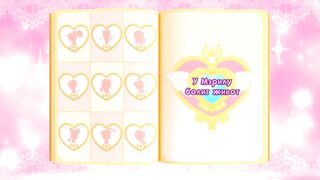 Поймай Тинипин! Королевство эмоций S1E08 У Мэрилу болит живот