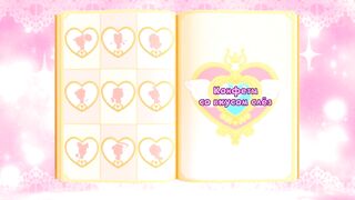 Поймай Тинипин! Королевство эмоций S1E10 Конфеты со вкусом слёз