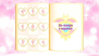 Поймай Тинипин! Королевство эмоций S1E14 Не смотри в зеркало