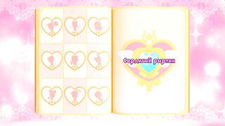 Поймай Тинипин! Королевство эмоций S1E23 Сердитый рырпин