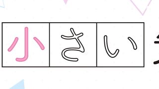 [AniMaunt] Uchi no Kaisha no Chiisai Senpai no Hanashi - 04