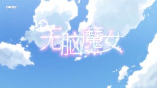 [AniMaunt] Wu Nao Monu - 05-06