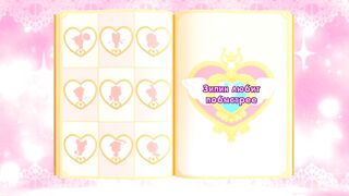 Поймай Тинипин! Королевство эмоций S1E34 Зипин любит побыстрее