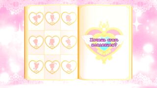 Поймай Тинипин! Королевство эмоций S1E35 Хочешь стать младенцем