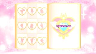 Поймай Тинипин! Королевство эмоций S1E36 Пришельцы