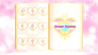 Поймай Тинипин! Королевство эмоций S1E44 Малыш Норипин