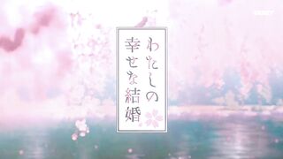 [AniMaunt] Watashi no Shiawase na Kekkon - 06