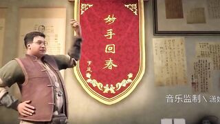 [AniMaunt] The first Sequence - 08