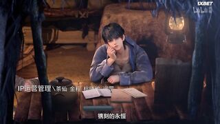 [AniMaunt] The first Sequence - 13