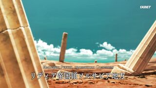 [AniMaunt] Hametsu no Oukoku - 01