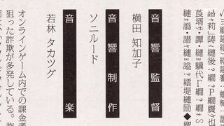 [AniMaunt] Good Night World - 02