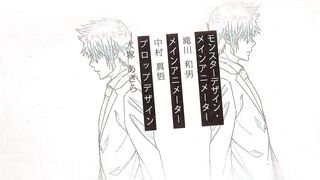[AniMaunt] Good Night World - 07