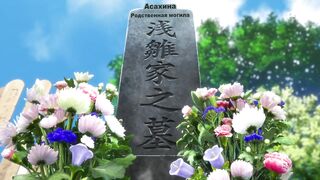 [AniMaunt] Overtake - 04