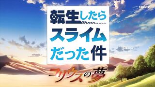 [AniMaunt] Tensei shitara Slime Datta Ken Coleus no Yume - 02
