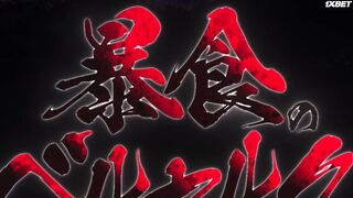 [AniMaunt] Boushoku no Berserk - 07