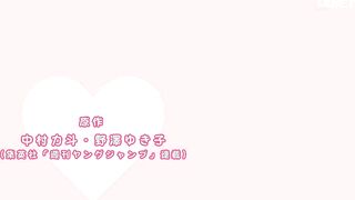 [AniMaunt] Kimi no Koto ga Daidaidaidaidaisuki na 100 nin no Kanojo - 06