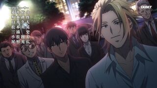 [AniMaunt] Dead Mount Death Play Part 2 - 11