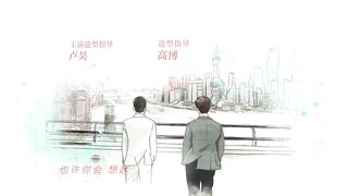 [AniMaunt] Crocodile and the Plover Bird - 06