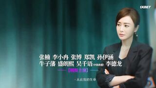 [AniMaunt] Hi Prodicer - 14