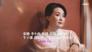 [AniMaunt] Hi Prodicer - 29